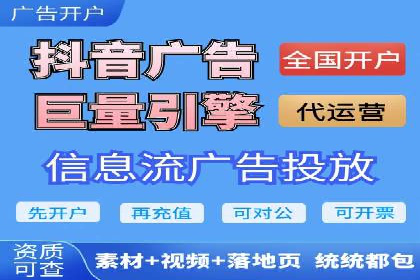 百度竞价广告效果评估与优化：实战案例分享
